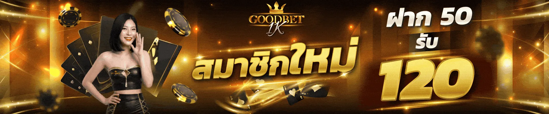 GOODBET1K