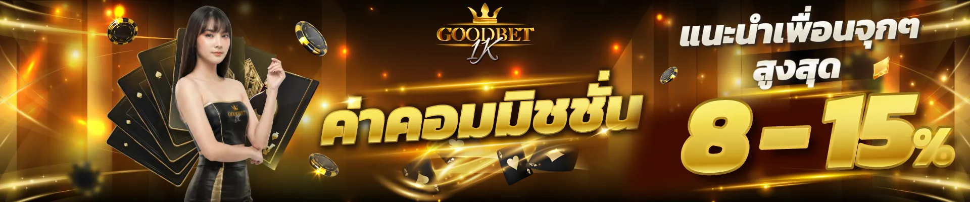 GOODBET1K